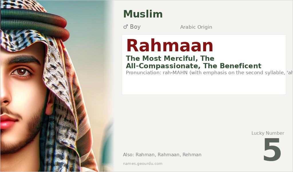 Rahmaan Name Meaning and Details