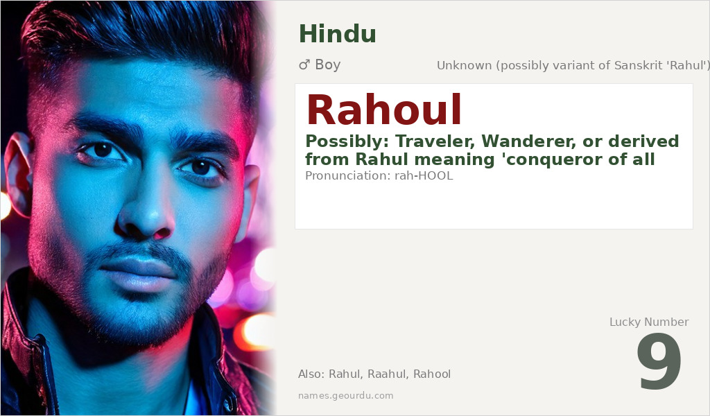 Rahoul Name Meaning and Details