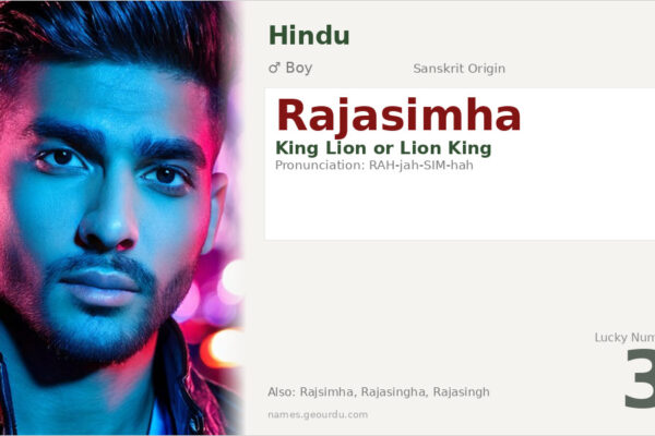 Rajasimha Name Meaning — Sanskrit Origin, Boy Name & Details (2025)