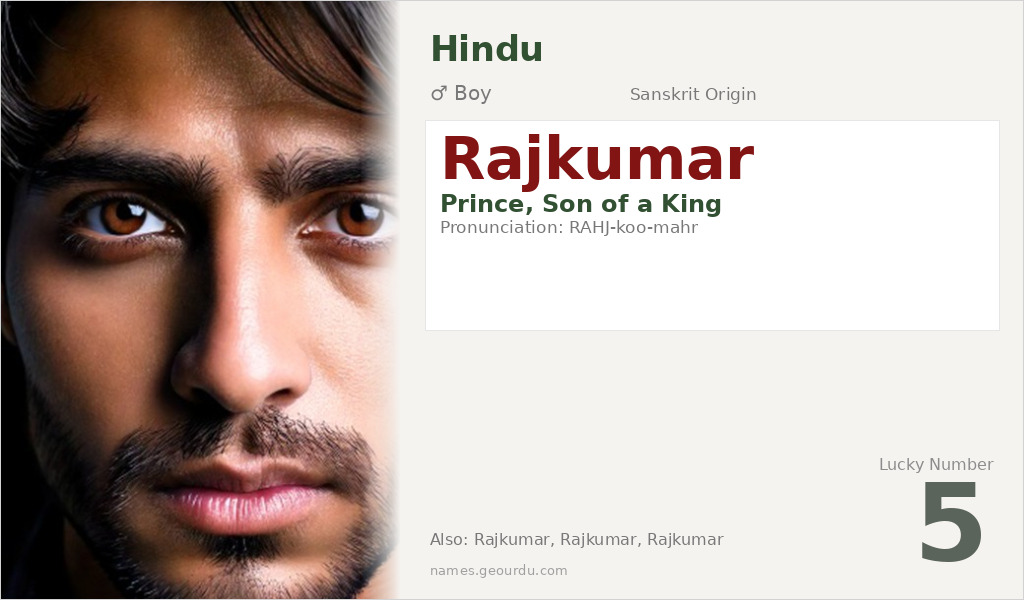 Rajkumar Name Meaning and Details