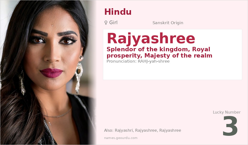 Rajyashree Name Meaning and Details