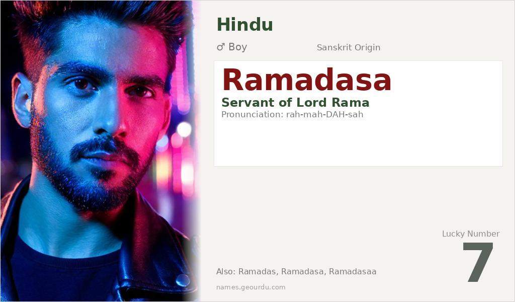 Ramadasa Name Meaning and Details