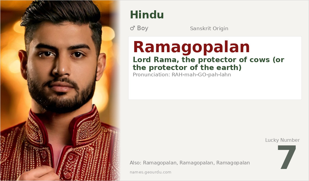 Ramagopalan Name Meaning and Details