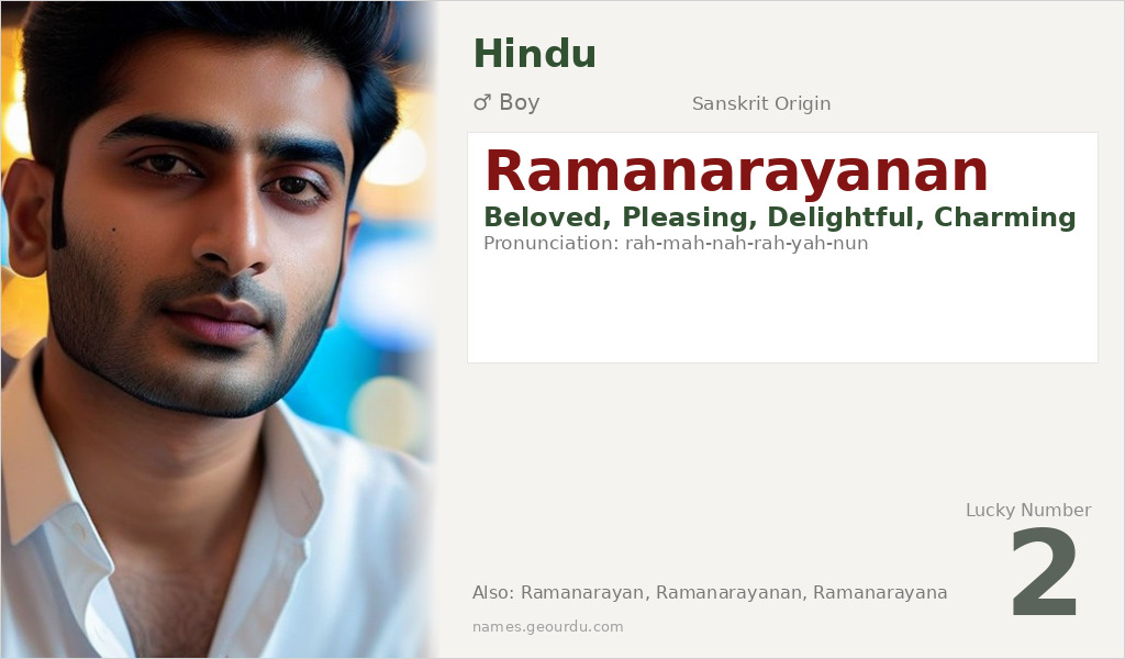 Ramanarayanan Name Meaning and Details