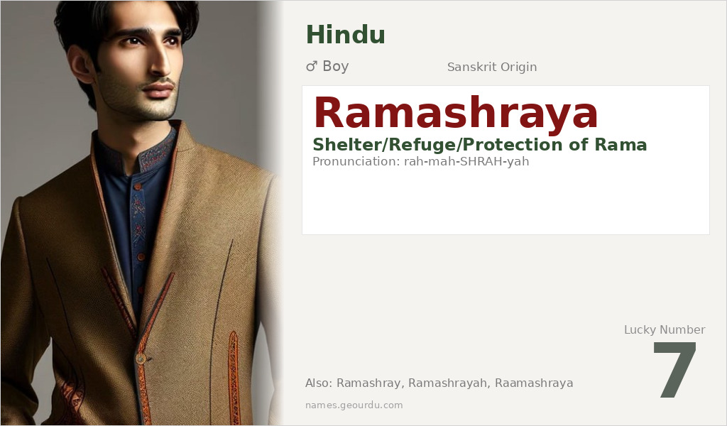 Ramashraya Name Meaning and Details