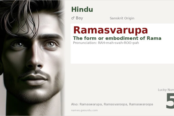 Ramasvarupa Meaning — Sanskrit Origin, Boy Name & Details (2025)
