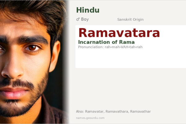 Ramavatara Meaning — Sanskrit Origin, Hindu Boy Name & Details (2025)