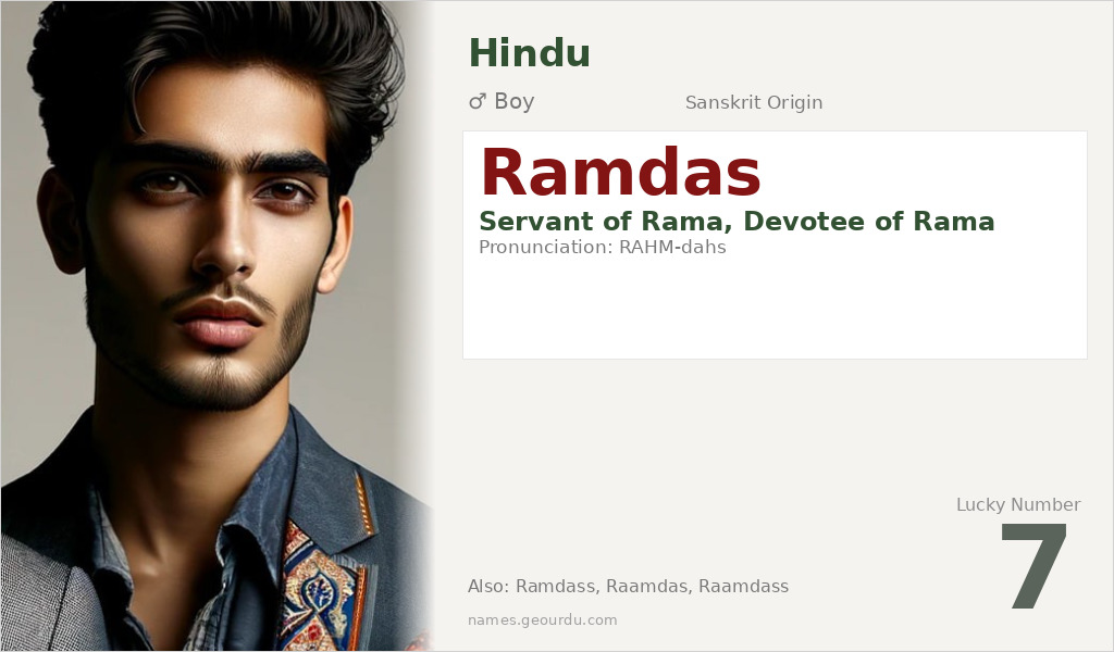 Ramdas Name Meaning and Details
