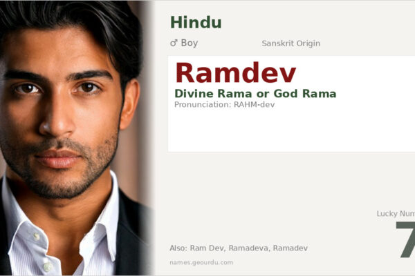 Ramdev Name Meaning — Sanskrit Origin, Hindu Boy Name & Details (2025)