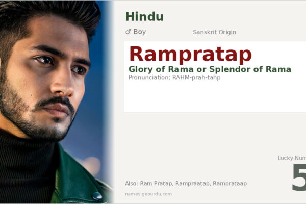 Rampratap Meaning — Sanskrit Origin, Boy Name & Details (2025)