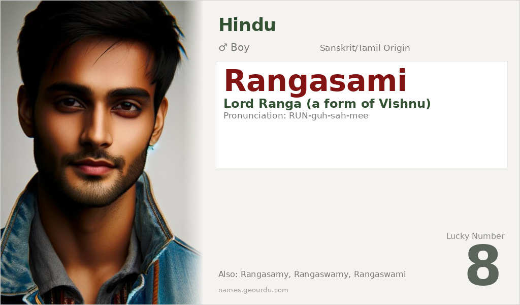 Rangasami Name Meaning and Details