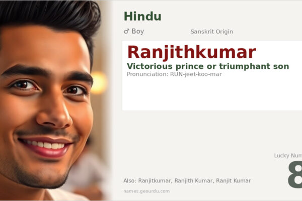 Ranjithkumar Meaning — Origin, Gender & Details (2025)