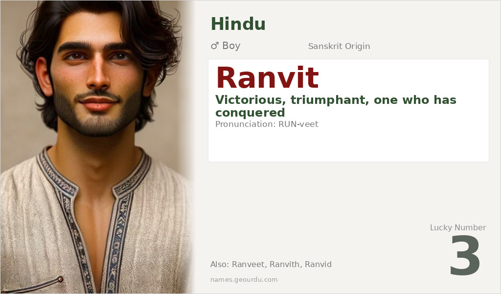 Ranvit Name Meaning and Details