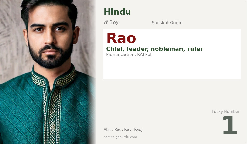 Rao Name Meaning and Details