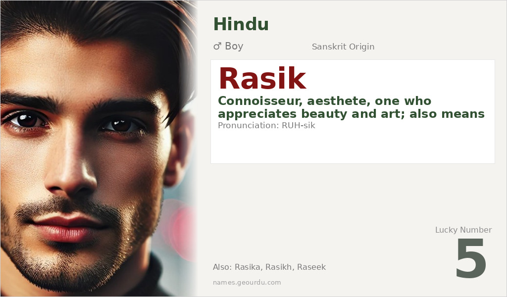 Rasik Name Meaning and Details