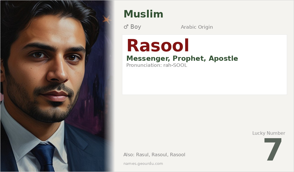Rasool Name Meaning and Details