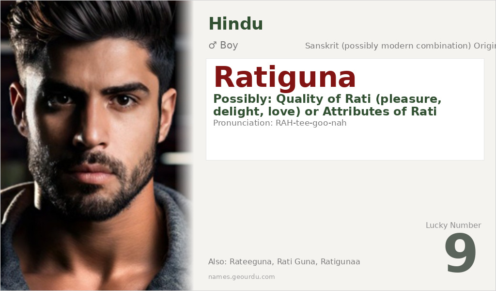 Ratiguna Name Meaning and Details
