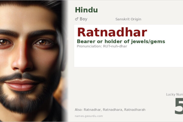 Ratnadhar Name Meaning — Sanskrit Origin, Boy & Details (2025)