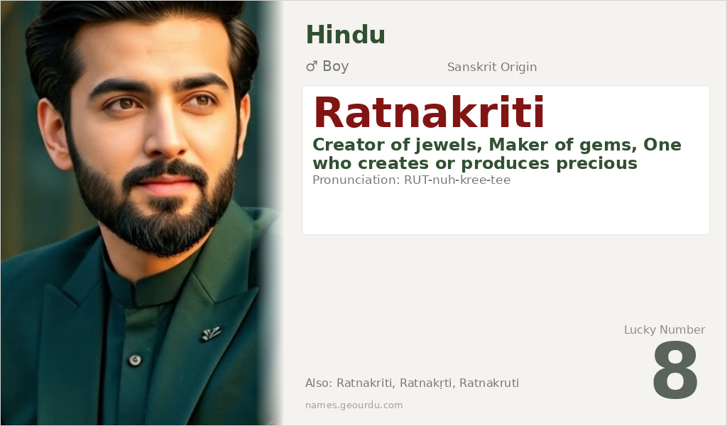 Ratnakriti Name Meaning and Details