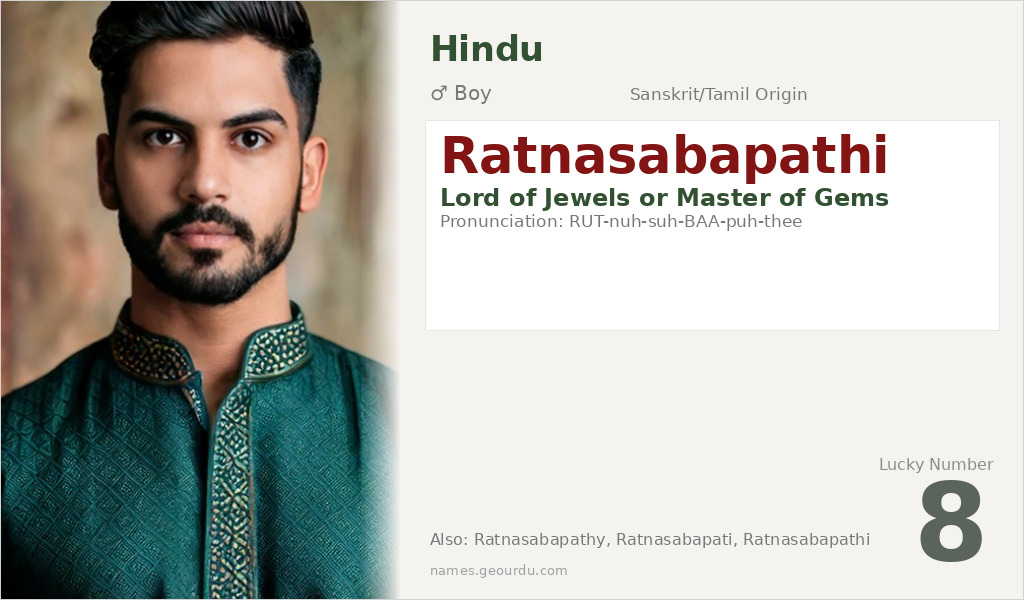 Ratnasabapathi Name Meaning and Details