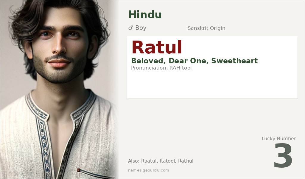 Ratul Name Meaning and Details