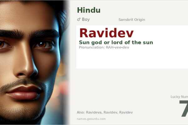 Ravidev Meaning — Sanskrit Origin, Boy Name & Details (2025)