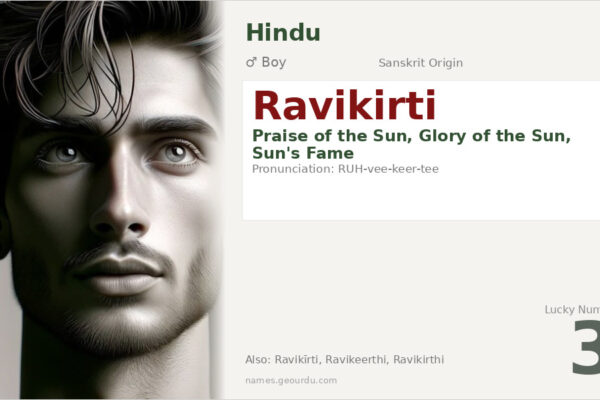 Ravikirti Name Meaning — Sanskrit Origin, Boy Name & Details (2025)