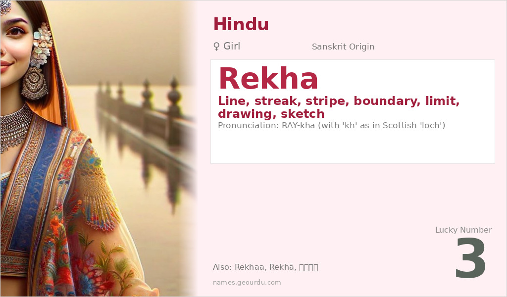 Rekha Name Meaning and Details