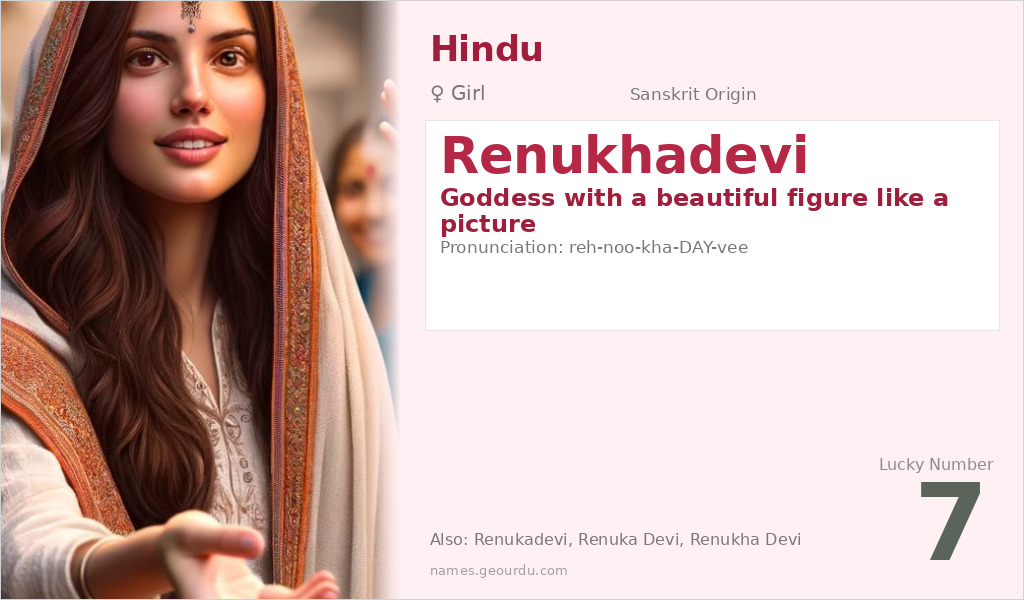 Renukhadevi Name Meaning and Details