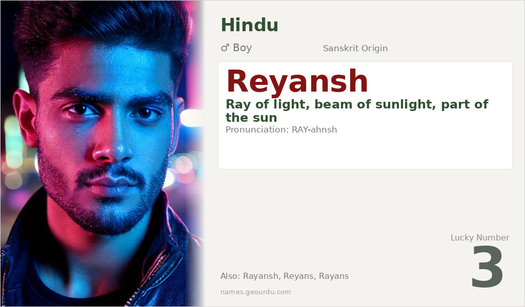Reyansh Name Meaning and Details