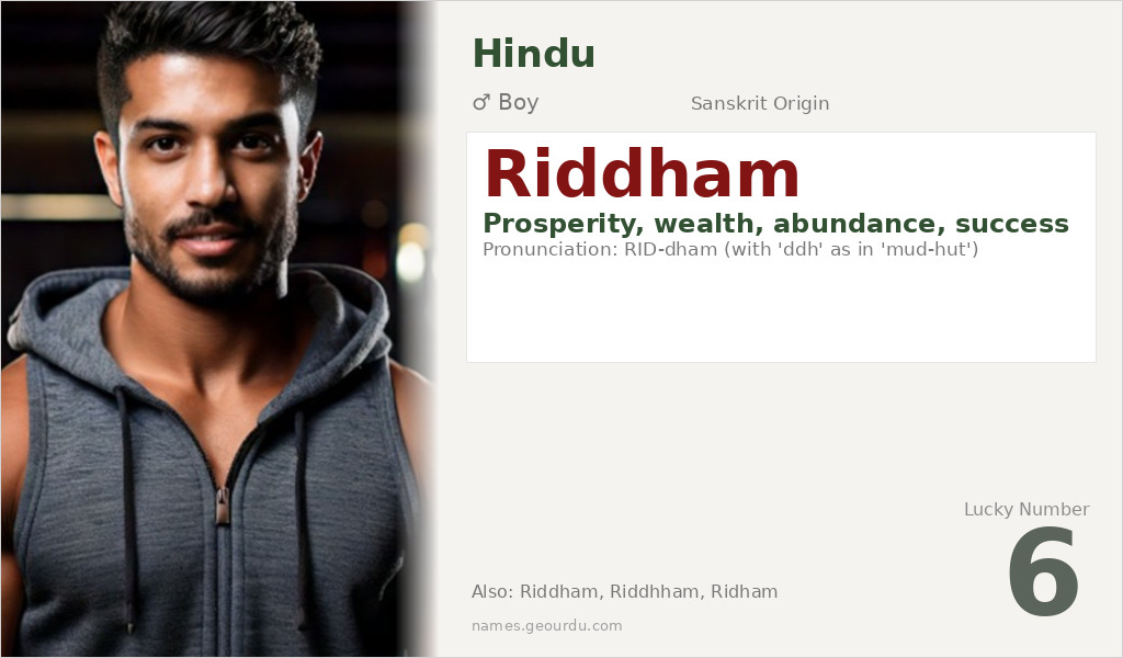 Riddham Name Meaning and Details