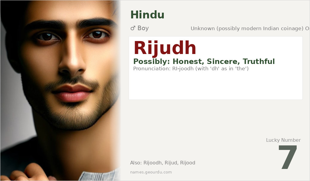 Rijudh Name Meaning and Details