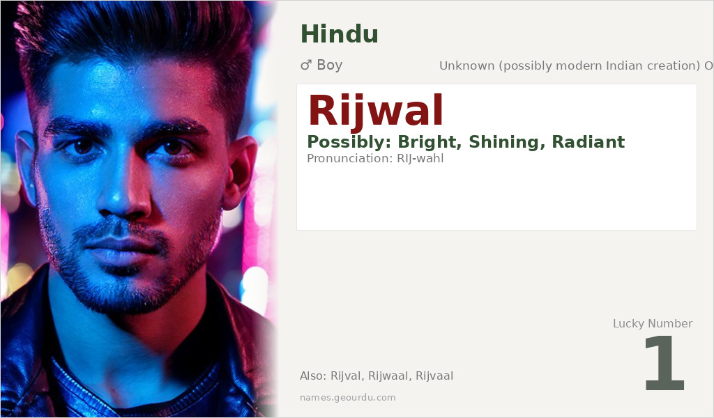 Rijwal Name Meaning and Details