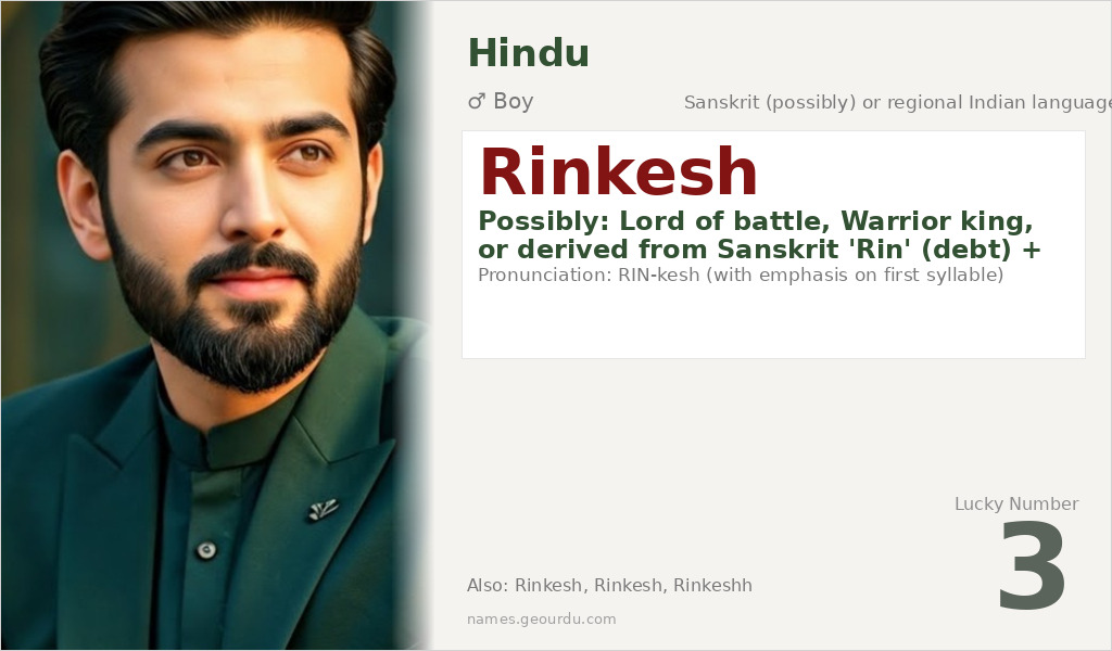 Rinkesh Name Meaning and Details