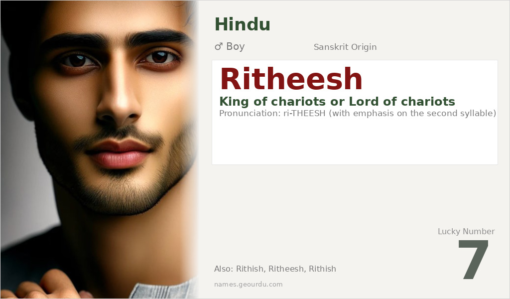 Ritheesh Name Meaning and Details
