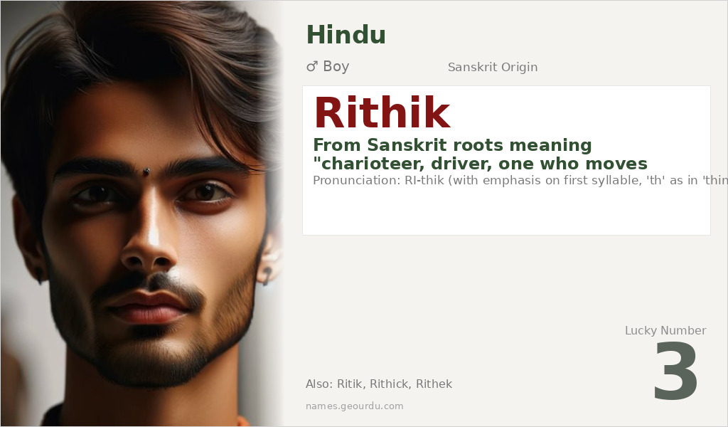 Rithik Name Meaning and Details