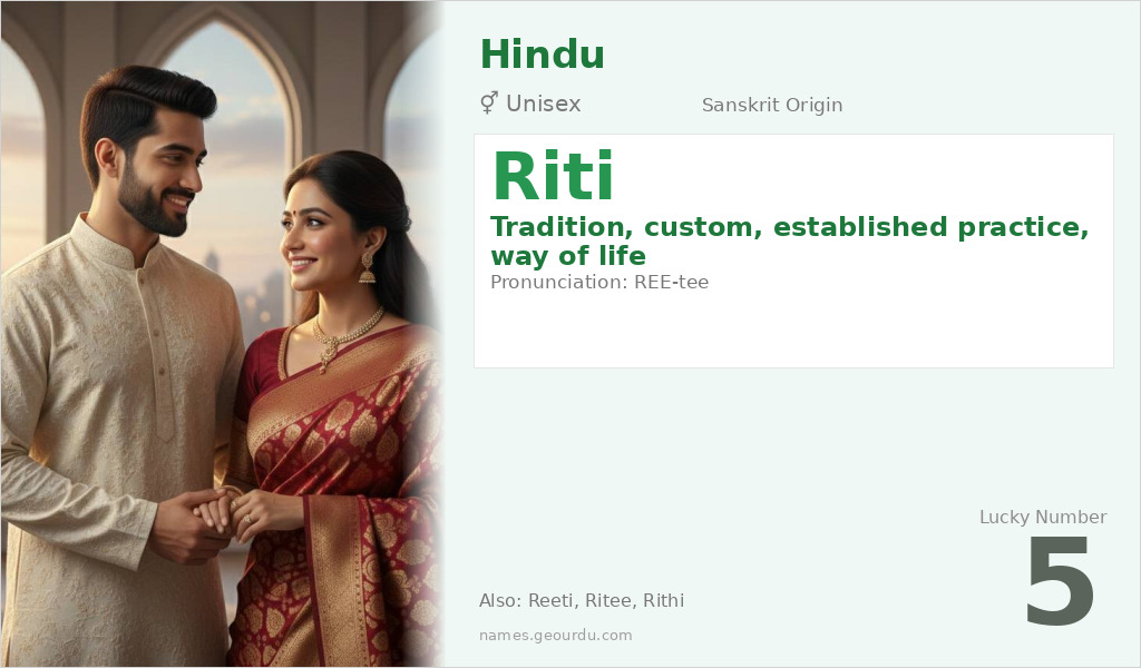Riti Name Meaning and Details