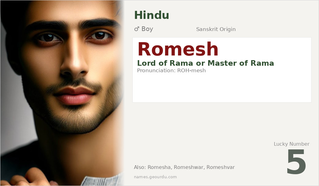 Romesh Name Meaning and Details