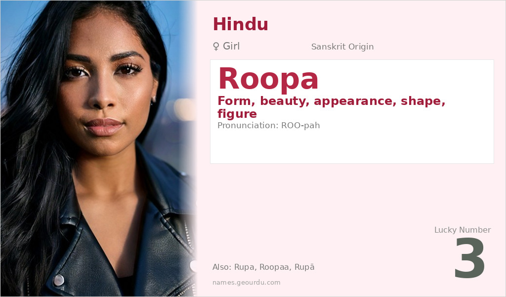 Roopa Name Meaning and Details