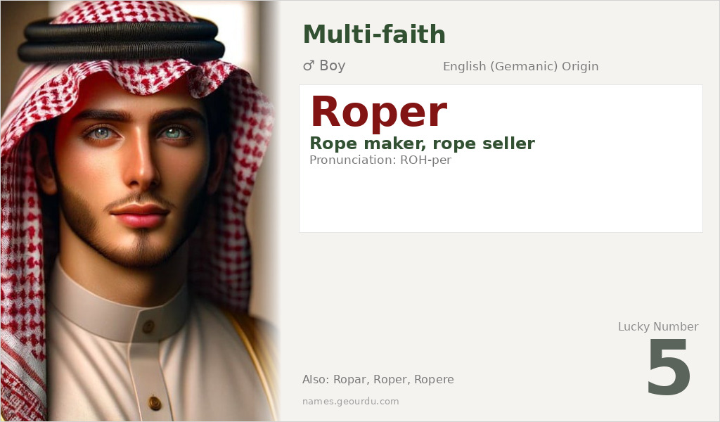 Roper Name Meaning and Details