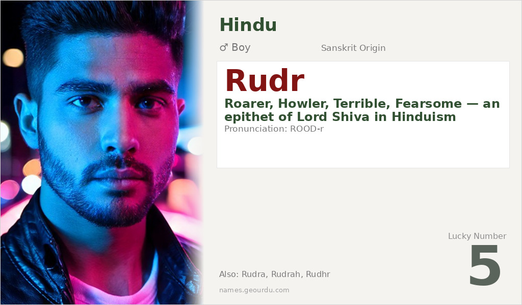 Rudr Name Meaning and Details