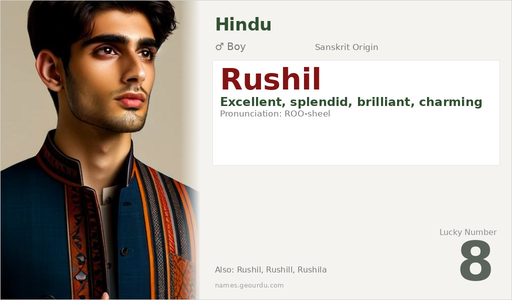 Rushil Name Meaning and Details