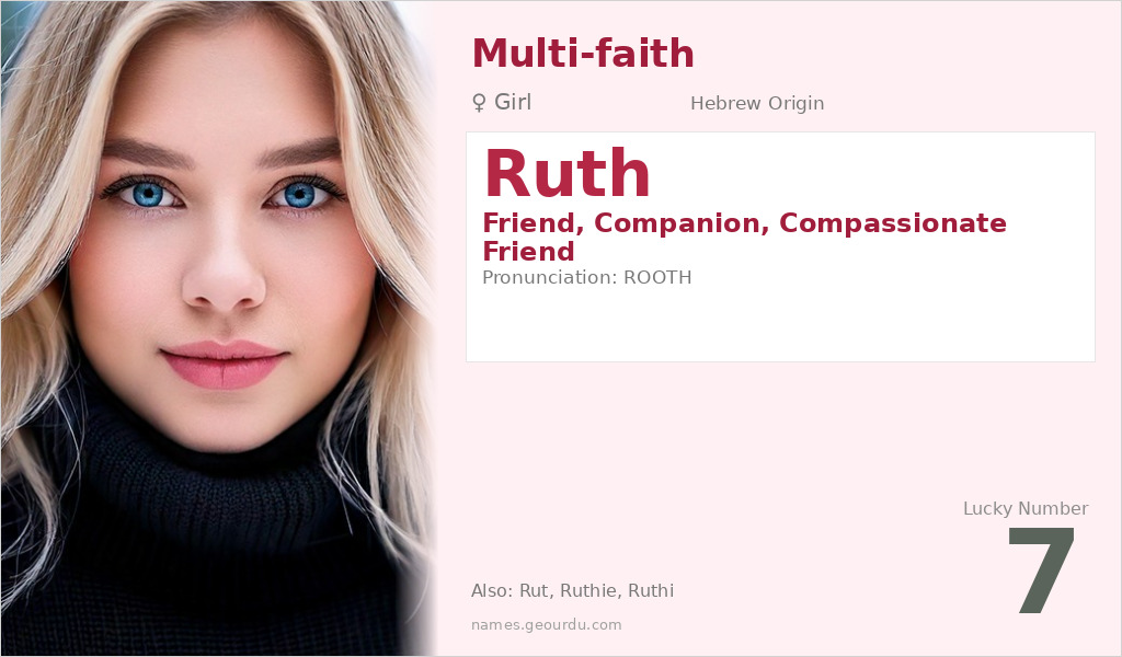 Ruth Name Meaning and Details