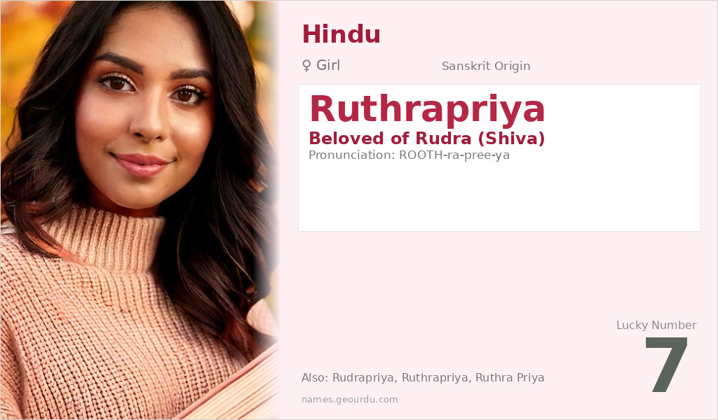 Ruthrapriya Name Meaning and Details