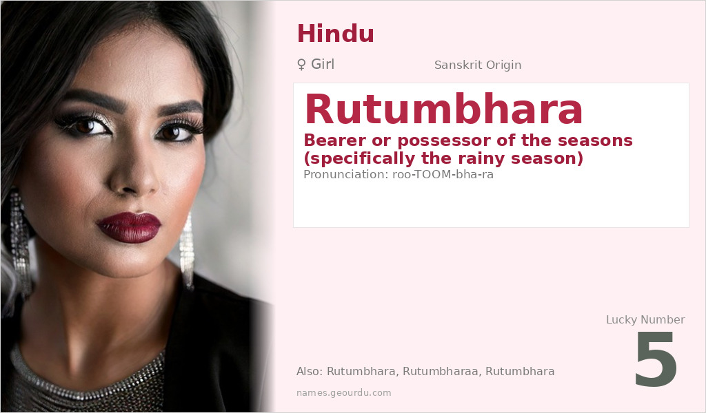 Rutumbhara Name Meaning and Details