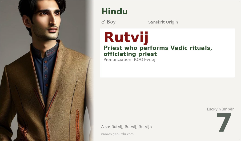 Rutvij Name Meaning and Details