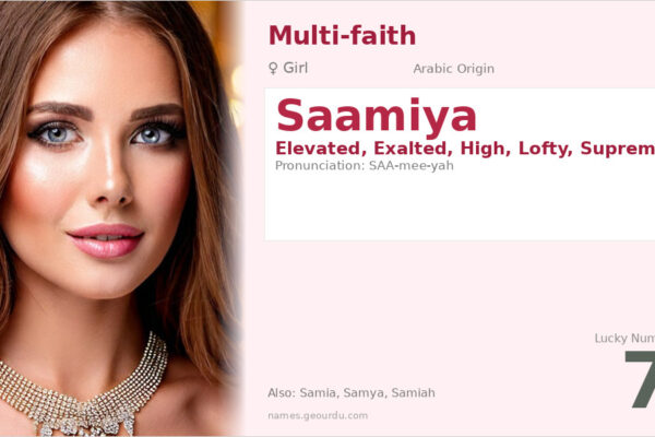 Saamiya Name Meaning — Arabic Origin, Girl Name & Details (2025)