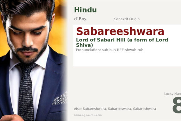 Sabareeshwara Meaning — Sanskrit Origin, Hindu Boy Name & Details (2025)