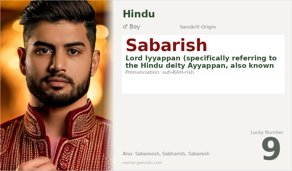 Sabarish Name Meaning and Details