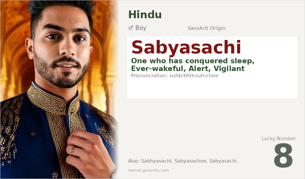 Sabyasachi Name Meaning and Details